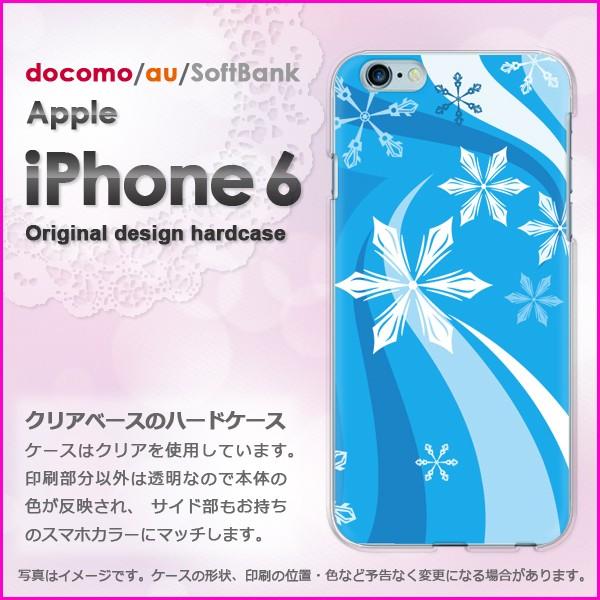 ����  iPhone6 iPhone6s �A�C�t�H�� �n�[�h�P�[�X �f�U�C���~�E�V���v���E��E����(�u���[)/i6-pc-new0820