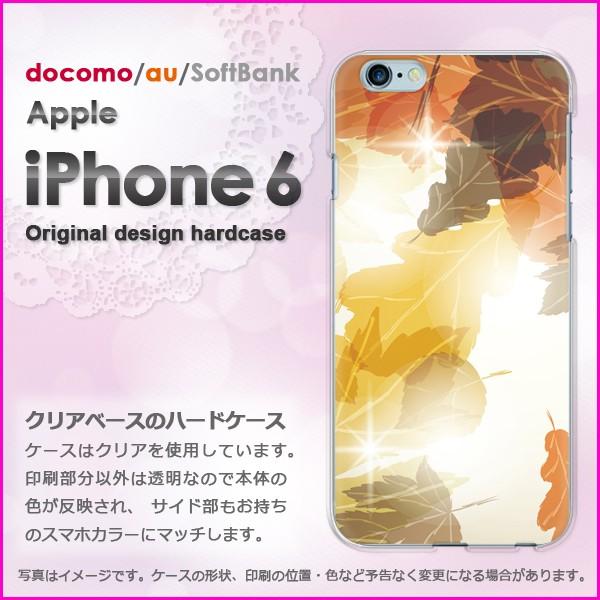 ����  iPhone6 iPhone6s �A�C�t�H�� �n�[�h�P�[�X �f�U�C��  �H256/i6-PM256