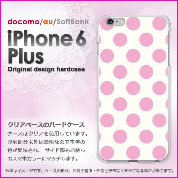   iPhone6 Plus iPhone6s plus ACtH vX n[hP[X fUC  obNE傫hbg sN/i6p-M628