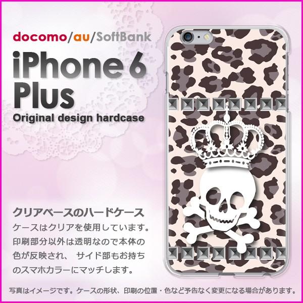   iPhone6 Plus iPhone6s plus ACtH vX n[hP[X fUC ^EhNix[Wj/i6p-pc-ne204