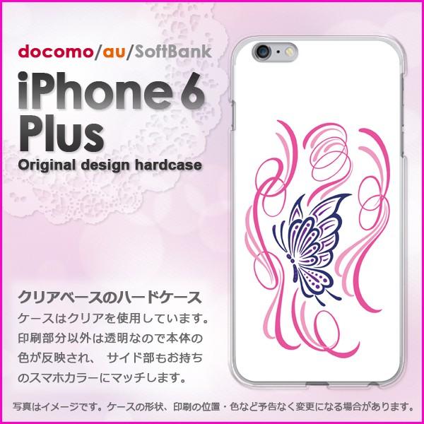 ����  iPhone6 Plus iPhone6s plus �A�C�t�H�� �v���X �n�[�h�P�[�X �f�U�C�� �t���A�E���E�V���v���i�s���N�j/i6p-pc-ne414