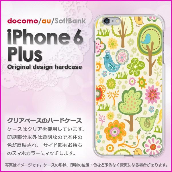   iPhone6 Plus iPhone6s plus ACtH vX n[hP[X fUC(O[)/i6p-pc-new0021