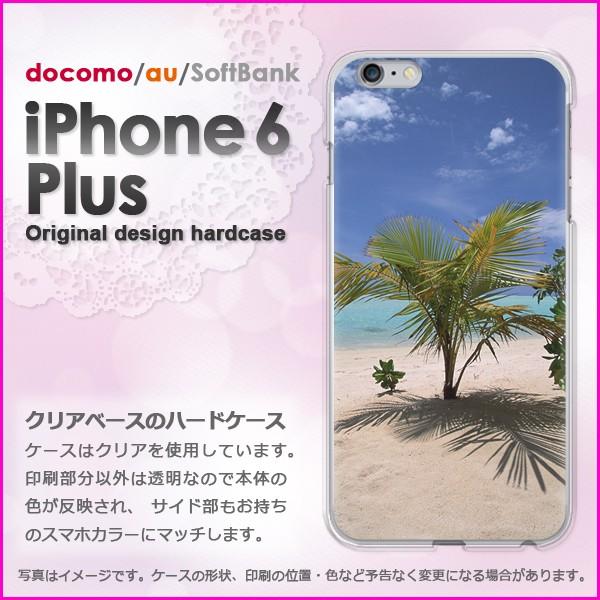   iPhone6 Plus iPhone6s plus ACtH vX n[hP[X fUCāEVvECEV̖(u[)/i6p-pc-new0165