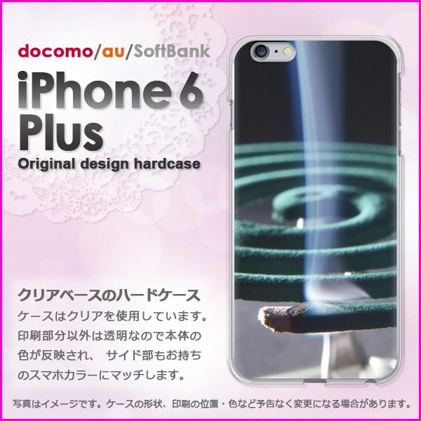   iPhone6 Plus iPhone6s plus ACtH vX n[hP[X fUCEVv(O[)/i6p-pc-new0167