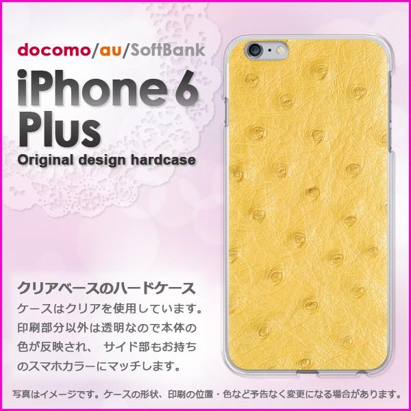   iPhone6 Plus iPhone6s plus ACtH vX n[hP[X fUCI[Xgb`E()/i6p-pc-new0472