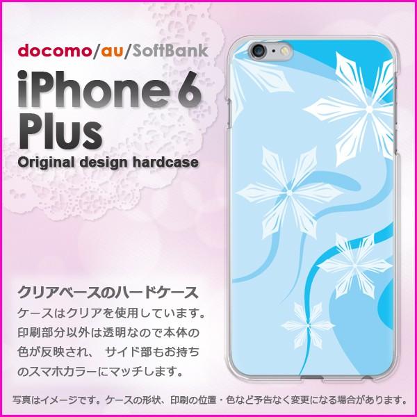 ����  iPhone6 Plus iPhone6s plus �A�C�t�H�� �v���X �n�[�h�P�[�X �f�U�C���~�E�V���v���E��E����(�u���[)/i6p-pc-new0800