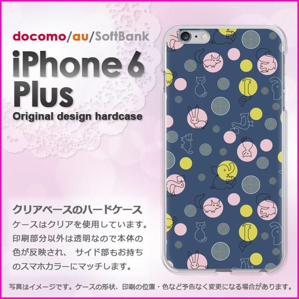   iPhone6 Plus iPhone6s plus ACtH vX n[hP[X fUCEhbg(u[)/i6p-pc-new0983