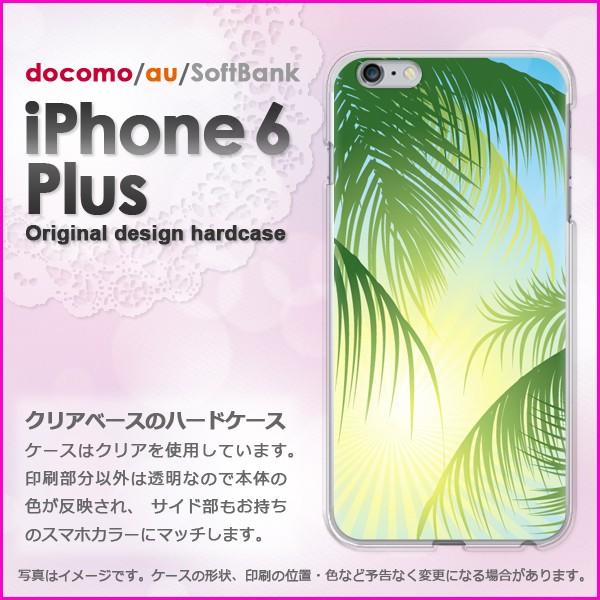   iPhone6 Plus iPhone6s plus ACtH vX n[hP[X fUCVvEV̖(O[)/i6p-pc-new1577