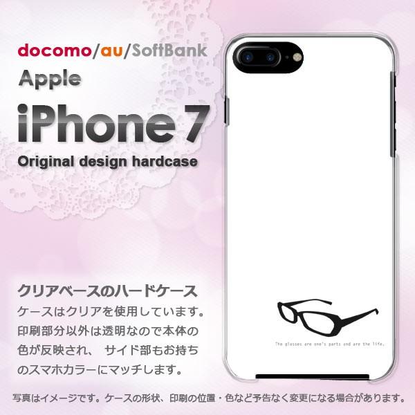  iPhone7 P[X Jo[ ACtH X}z   KlEVvij/i7-pc-ne261