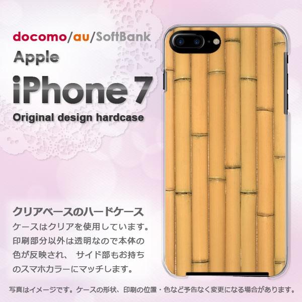  iPhone7 P[X Jo[ ACtH X}z  EbhEVvE(x[W)/i7-pc-new0182