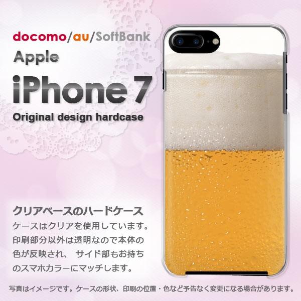  iPhone7 P[X Jo[ ACtH X}z  r[EVv()/i7-pc-new0211