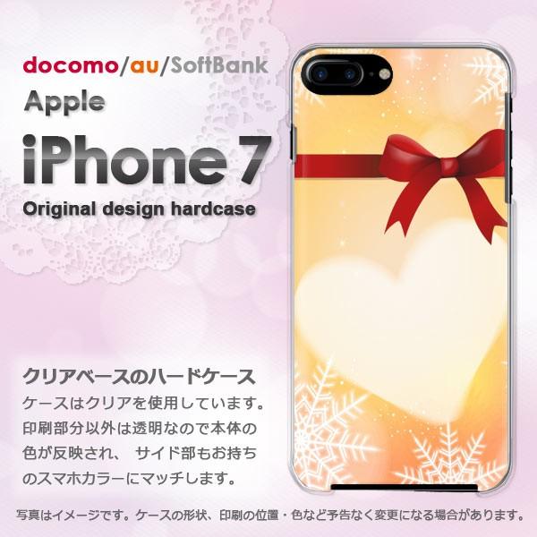 ���� iPhone7 �P�[�X �J�o�[ �A�C�t�H�� �X�}�z  �n�[�g�E���{��(�I�����W)/i7-pc-new0564