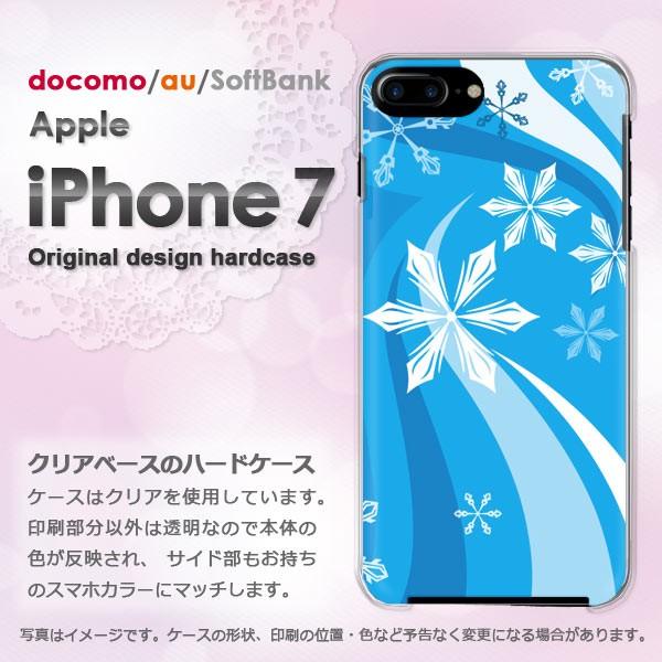 ���� iPhone7 �P�[�X �J�o�[ �A�C�t�H�� �X�}�z  �~�E�V���v���E��E����(�u���[)/i7-pc-new0820