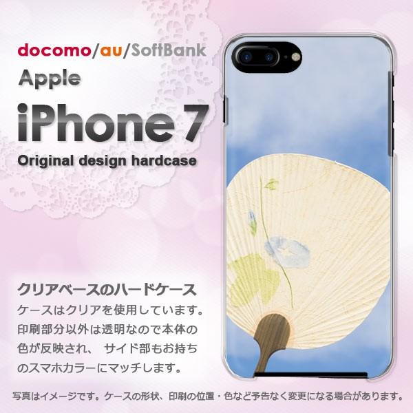  iPhone7 P[X Jo[ ACtH X}z  VvEāE(u[)/i7-pc-new1501