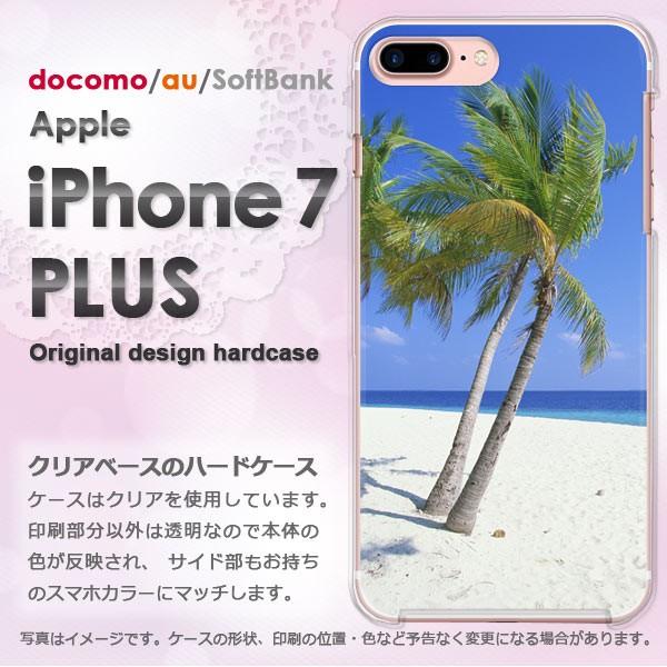  iphone7plus P[X NA Jo[ X}z  ACtH āEVvEV̖؁E(u[)/i7p-pc-new0388