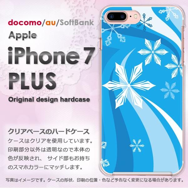 ���� iphone7plus �P�[�X �N���A �J�o�[ �X�}�z  �A�C�t�H�� �~�E�V���v���E��E����(�u���[)/i7p-pc-new0820