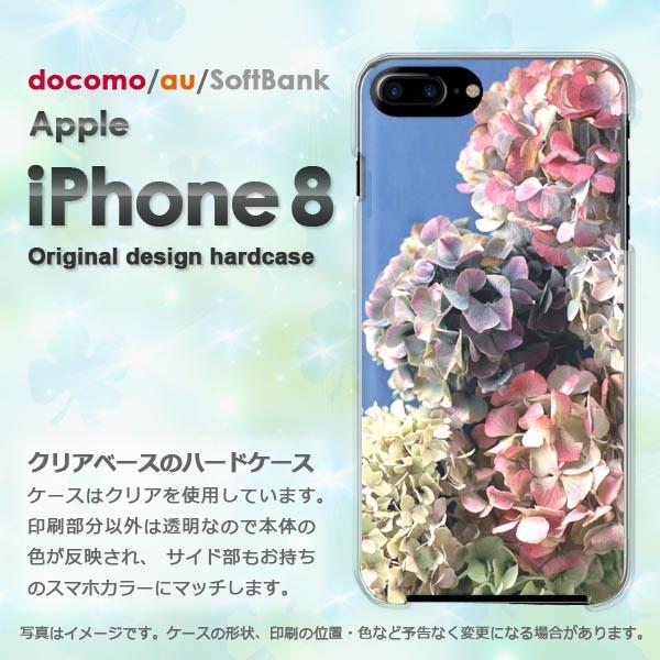  iPhone8 P[X  Jo[ ACtH  X}z  AWTC/i8-M917