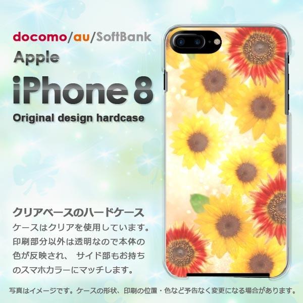  iPhone8 P[X  Jo[ ACtH  X}z  Ђ܂iCj/i8-M947