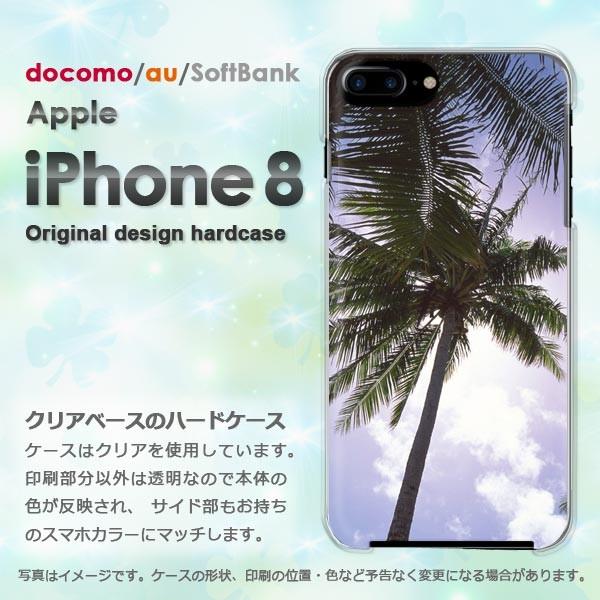  iPhone8 P[X  Jo[ ACtH  X}z āEVvEV̖(u[)/i8-pc-new0157