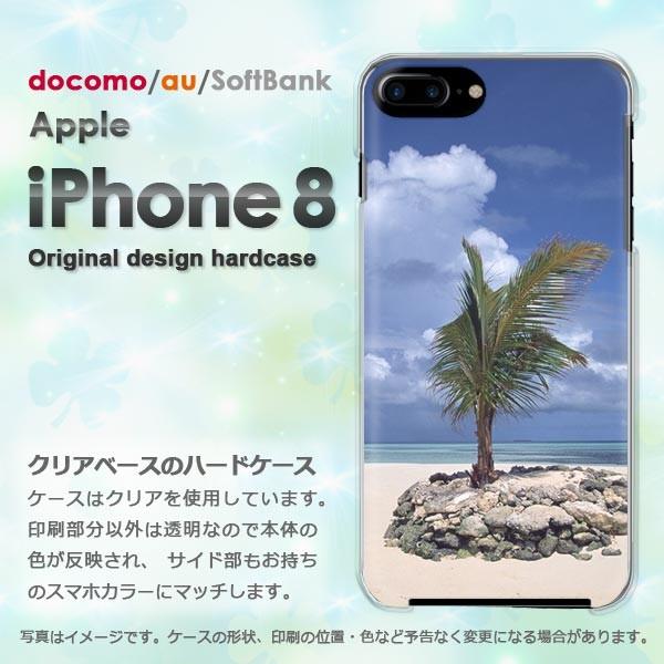  iPhone8 P[X  Jo[ ACtH  X}z āEVvECEV̖(u[)/i8-pc-new0164