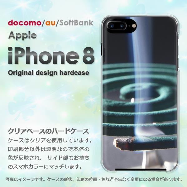  iPhone8 P[X  Jo[ ACtH  X}z EVv(O[)/i8-pc-new0167