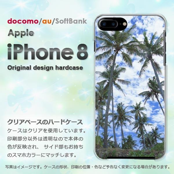  iPhone8 P[X  Jo[ ACtH  X}z āEVvEV̖؁E(u[)/i8-pc-new0387