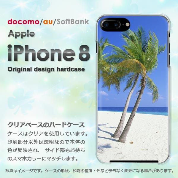  iPhone8 P[X  Jo[ ACtH  X}z āEVvEV̖؁E(u[)/i8-pc-new0388