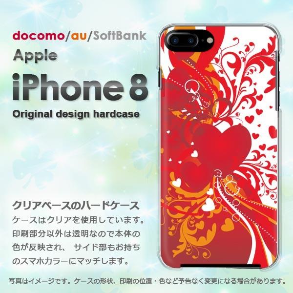 ���� iPhone8 �P�[�X ������� �J�o�[ �A�C�t�H��  �X�}�z �n�[�g(��)/i8-pc-new0563