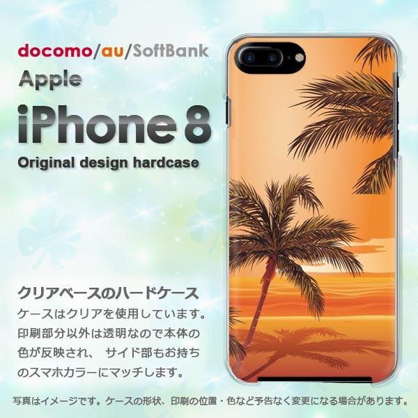  iPhone8 P[X  Jo[ ACtH  X}z āEVvE[EV̖(IW)/i8-pc-new0780