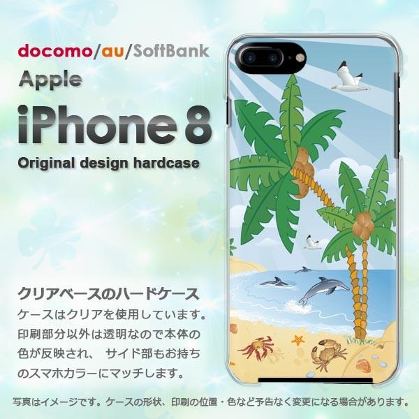  iPhone8 P[X  Jo[ ACtH  X}z āEVvECEV̖(u[)/i8-pc-new0786