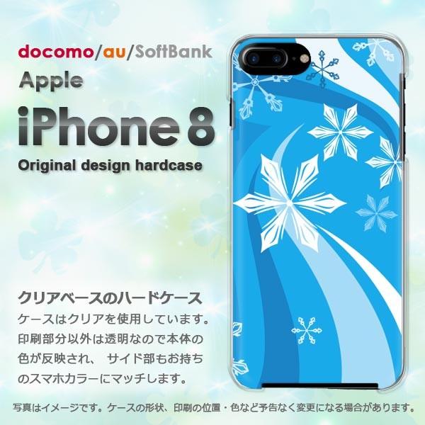 ���� iPhone8 �P�[�X ������� �J�o�[ �A�C�t�H��  �X�}�z �~�E�V���v���E��E����(�u���[)/i8-pc-new0820