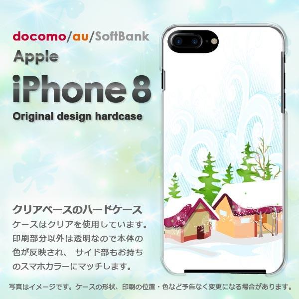 ���� iPhone8 �P�[�X ������� �J�o�[ �A�C�t�H��  �X�}�z �~�E�V���v���E��(��)/i8-pc-new0830