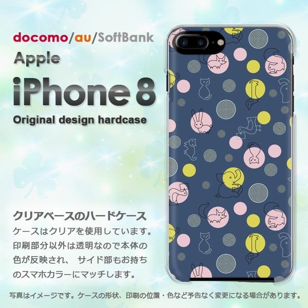  iPhone8 P[X  Jo[ ACtH  X}z Ehbg(u[)/i8-pc-new0983