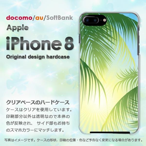  iPhone8 P[X  Jo[ ACtH  X}z VvEV̖(O[)/i8-pc-new1577