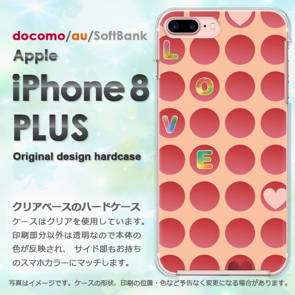  iPhone8plus P[X  Jo[ ACtH  X}z  hbgiԁj/i8plus-pc-ne330