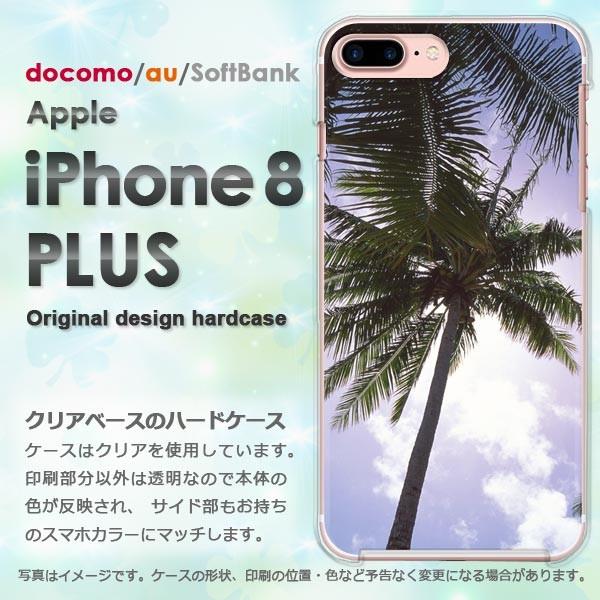  iPhone8plus P[X  Jo[ ACtH  X}z āEVvEV̖(u[)/i8plus-pc-new0157