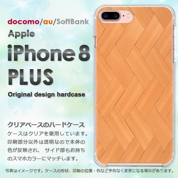  iPhone8plus P[X  Jo[ ACtH  X}z EbhEVvE(x[W)/i8plus-pc-new0177