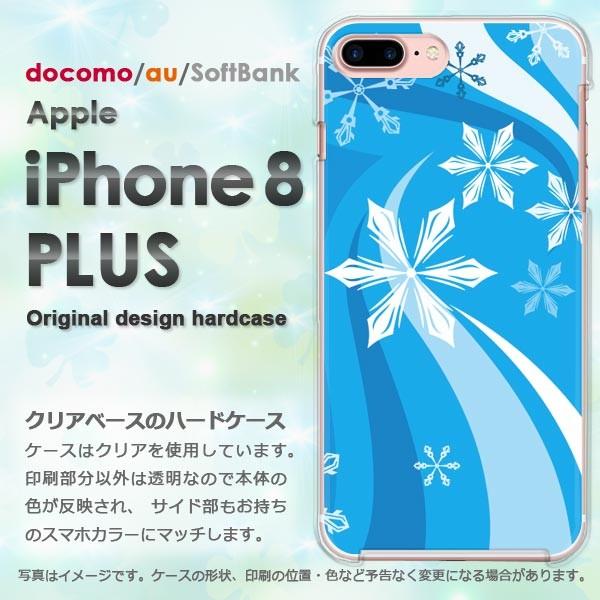 ���� iPhone8plus �P�[�X ���� �J�o�[ �A�C�t�H��  �X�}�z �~�E�V���v���E��E����(�u���[)/i8plus-pc-new0820