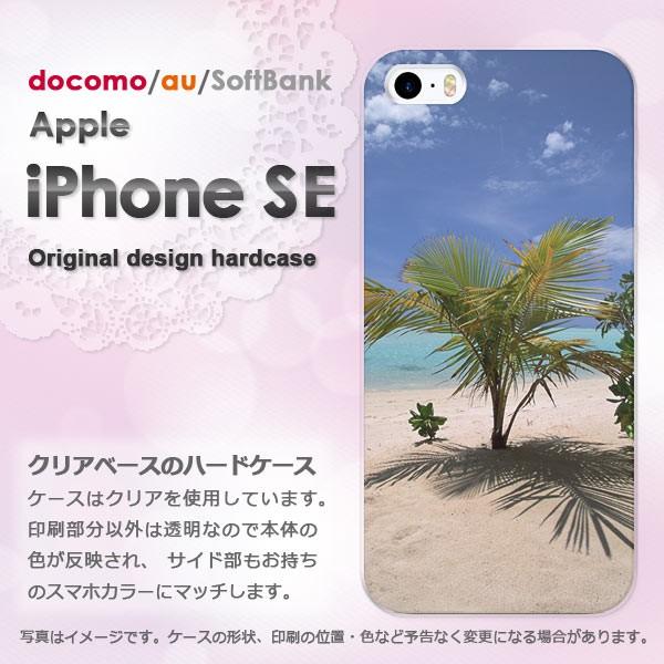  iPhoneSE P[X  Jo[ ACtH fUC  āEVvECEV̖(u[)/ise-pc-new0165