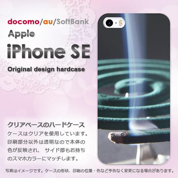  iPhoneSE P[X  Jo[ ACtH fUC  EVv(O[)/ise-pc-new0167