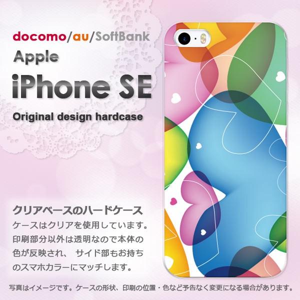 ���� iPhoneSE �P�[�X ���� �J�o�[ �A�C�t�H�� �f�U�C��  �n�[�g(�u���[�E�s���N)/ise-pc-new0561