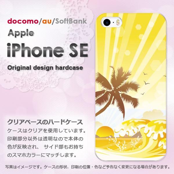  iPhoneSE P[X  Jo[ ACtH fUC  āEVvECEV̖()/ise-pc-new0795