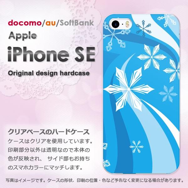 ���� iPhoneSE �P�[�X ���� �J�o�[ �A�C�t�H�� �f�U�C��  �~�E�V���v���E��E����(�u���[)/ise-pc-new0820