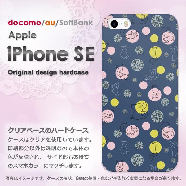  iPhoneSE P[X  Jo[ ACtH fUC  Ehbg(u[)/ise-pc-new0983