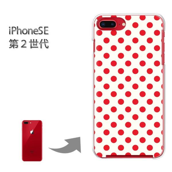 iphone se2 �P�[�X iPhone SE ��2���� �n�[�h�P�[�X �f�U�C�� ���o�b�N�E�ԃh�b�g/ise2-M107