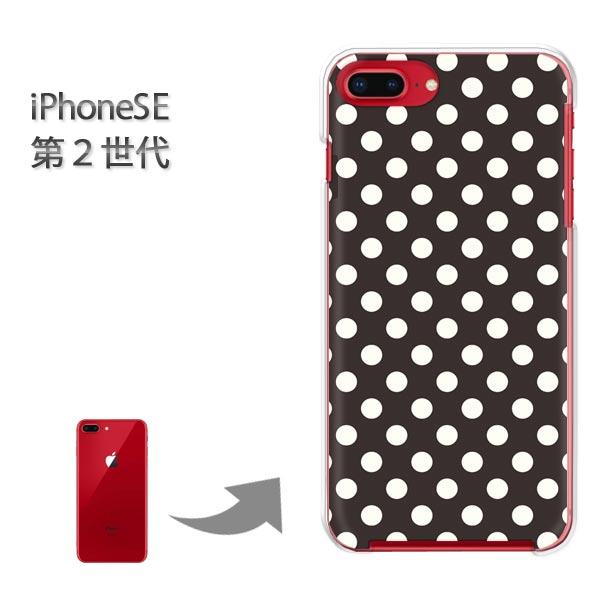 iphone se2 �P�[�X iPhone SE ��2���� �n�[�h�P�[�X �f�U�C�� ���o�b�N�E���h�b�g/ise2-M110