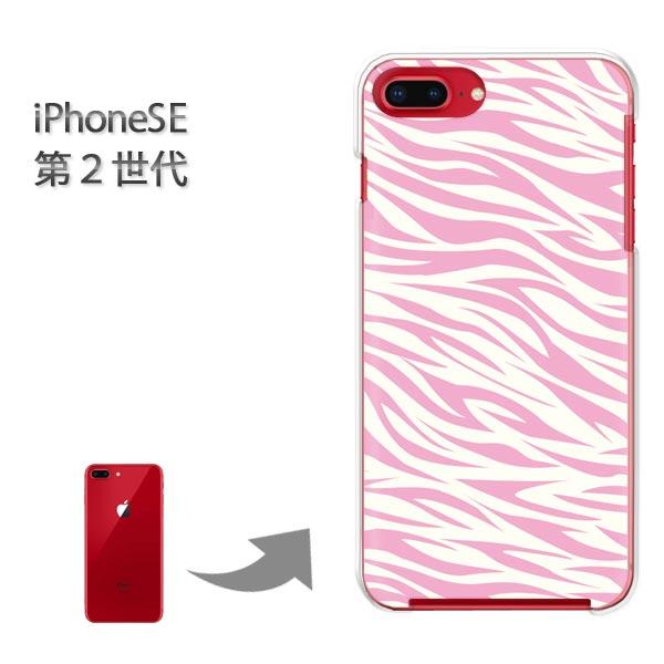 iphone se2 �P�[�X iPhone SE ��2���� �n�[�h�P�[�X �f�U�C�� ���o�b�N�E���s���N�[�u��/ise2-M206