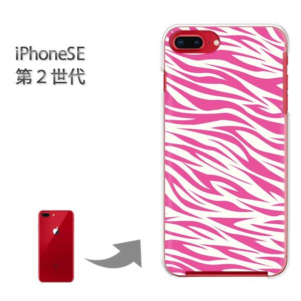 iphone se2 �P�[�X iPhone SE ��2���� �n�[�h�P�[�X �f�U�C�� ���o�b�N�E�Z�s���N�[�u��/ise2-M207