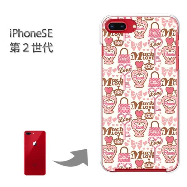 iphone se2 �P�[�X iPhone SE ��2���� �n�[�h�P�[�X �f�U�C�� POP��/ise2-M509