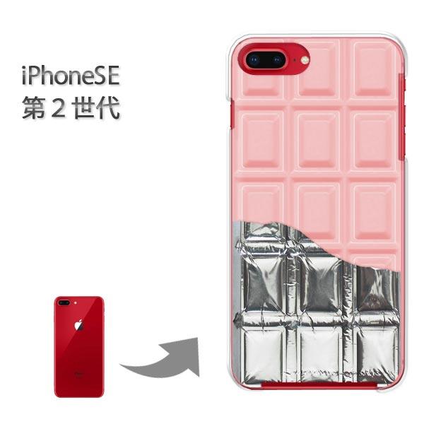 iphone se2 �P�[�X iPhone SE ��2���� �n�[�h�P�[�X �f�U�C�� �`���R�⎆�t 䕃`���R���[�g/ise2-M608